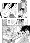 ふたなり娘♂♀meets♂♀ダダンダダンダダン試し読み4ページ