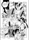 ふたなり娘♂♀meets♂♀ダダンダダンダダン試し読み7ページ