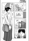 娘の尻ぬぐいに母は尻を振る試し読み2ページ