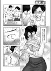 娘の尻ぬぐいに母は尻を振る試し読み6ページ