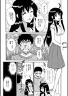 ちょっとおかしな俺の姉試し読み4ページ