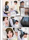 叔母の制服姿に魅せられて試し読み4ページ