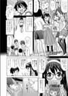 ひぷのしすたー試し読み2ページ