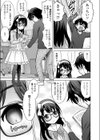 ひぷのしすたー試し読み3ページ