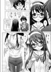 ひぷのしすたー試し読み4ページ