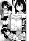 育ちちざかりに恋心試し読み5ページ