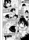育ちちざかりに恋心試し読み8ページ