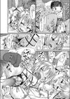 ばいんど☆みっくす試し読み8ページ