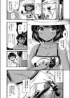 クワガタのどく試し読み2ページ