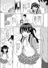 会社サボったらろ○びっちと出会った件試し読み3ページ