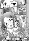 ふれあい教室試し読み1ページ
