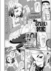 ふれあい教室試し読み2ページ