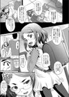 ふれあい教室試し読み3ページ