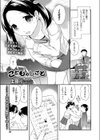 こどものしごと試し読み1ページ