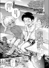 南の島のルビィ試し読み1ページ