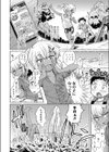南の島のルビィ試し読み2ページ