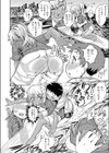 南の島のルビィ試し読み4ページ