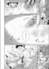 南の島のルビィ試し読み6ページ