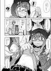【企画】現役××と色々コラボってみた☆試し読み4ページ