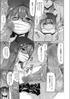 【企画】現役××と色々コラボってみた☆試し読み7ページ