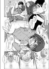 おさななじみとセブラなぼく試し読み2ページ