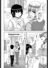 艶宴彩妻【第1話立ち読み付き】試し読み8ページ