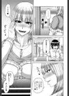 艶宴彩妻【第1話立ち読み付き】試し読み9ページ