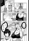 艶宴彩妻【第1話立ち読み付き】試し読み11ページ