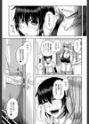 艶宴彩妻【第1話立ち読み付き】試し読み13ページ