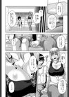 艶宴彩妻【第1話立ち読み付き】試し読み14ページ