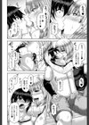 艶宴彩妻【第1話立ち読み付き】試し読み16ページ