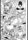 艶宴彩妻【第1話立ち読み付き】試し読み21ページ