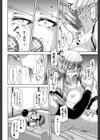 艶宴彩妻【第1話立ち読み付き】試し読み22ページ
