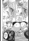 艶宴彩妻【第1話立ち読み付き】試し読み24ページ