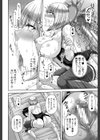 艶宴彩妻【第1話立ち読み付き】試し読み26ページ