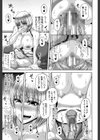艶宴彩妻【第1話立ち読み付き】試し読み27ページ