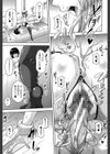 艶宴彩妻【第1話立ち読み付き】試し読み31ページ