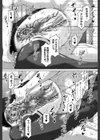 艶宴彩妻【第1話立ち読み付き】試し読み34ページ
