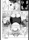 艶宴彩妻【第1話立ち読み付き】試し読み40ページ