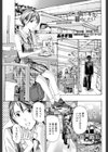 この街でキミと暮らしたい試し読み1ページ
