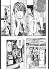この街でキミと暮らしたい試し読み7ページ
