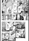 この街でキミと暮らしたい試し読み8ページ