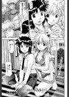 仲良し兄妹部屋試し読み1ページ