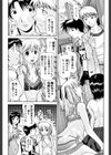 仲良し兄妹部屋試し読み2ページ