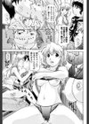 仲良し兄妹部屋試し読み3ページ