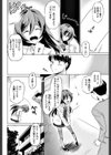 ウチのアパートはいいとこですよ試し読み2ページ
