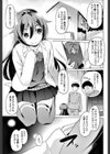 ウチのアパートはいいとこですよ試し読み5ページ