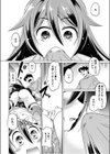 ウチのアパートはいいとこですよ試し読み8ページ