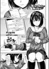 あいたい！あえない…あいたい試し読み1ページ