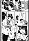 あいたい！あえない…あいたい試し読み2ページ